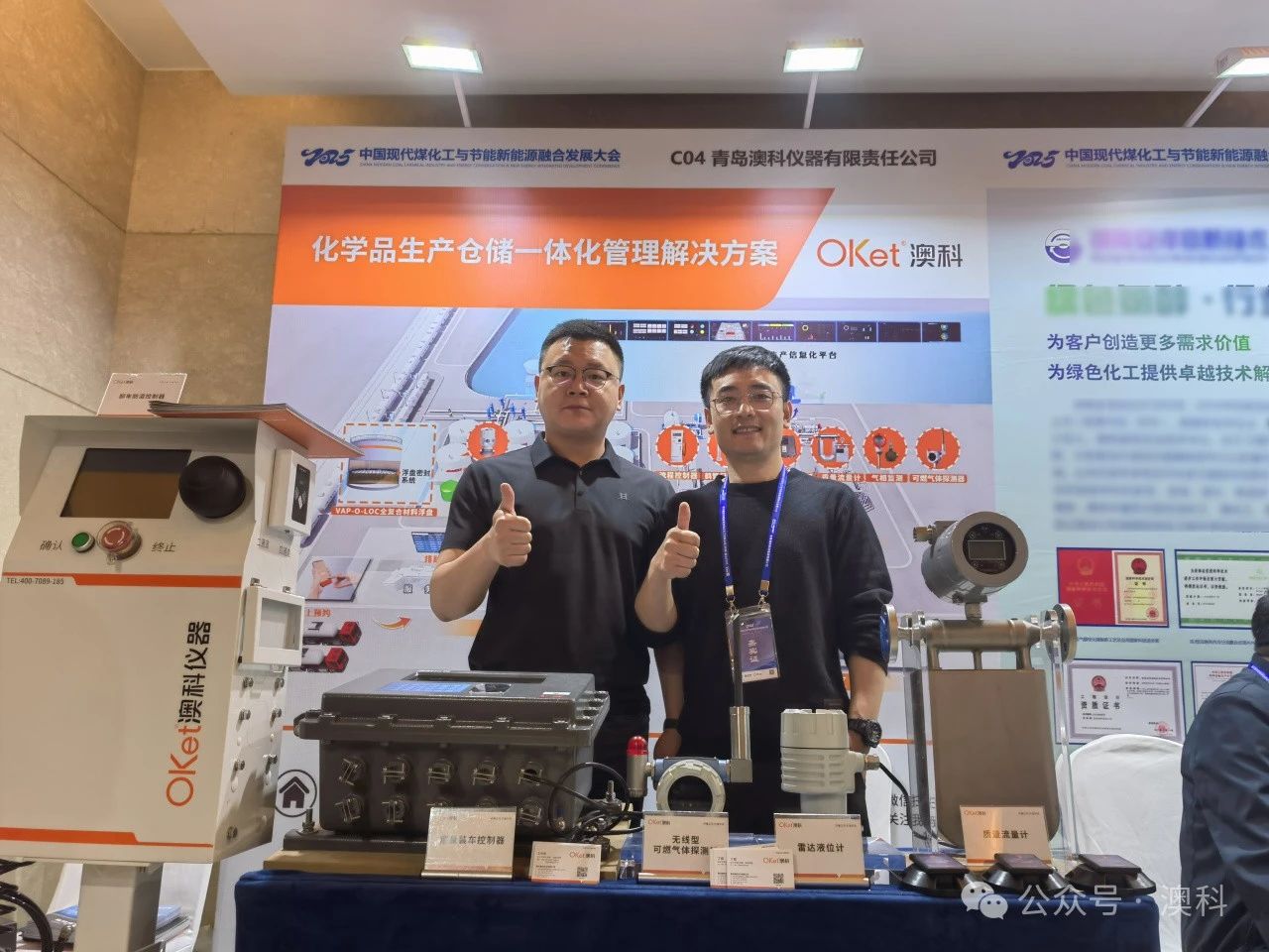 微信圖片_20250423162637.jpg 微信圖片_20250423162637.jpg